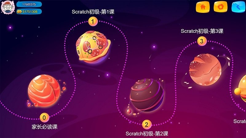 小包编程app下载