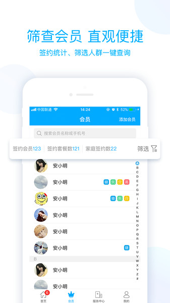 蓝卡医生端app 蓝卡医生端软件下载