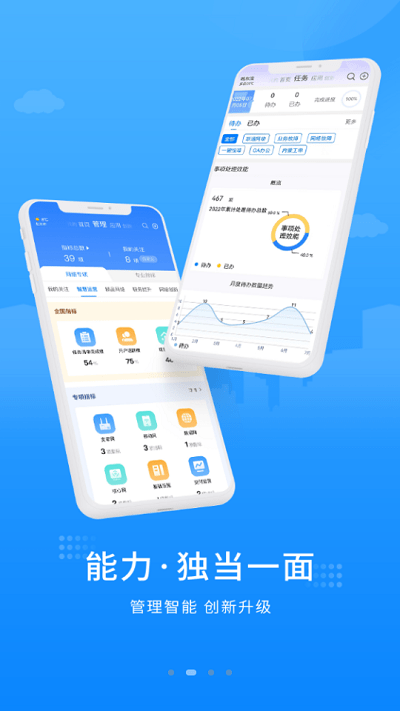 联通网络官方版