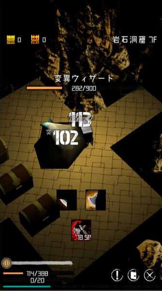 最后的探险家手游手机版