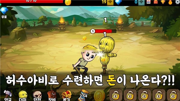 饲养地牢手机版