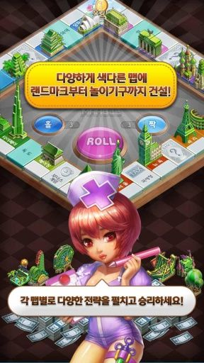 地产先锋 地产先锋中文版下载