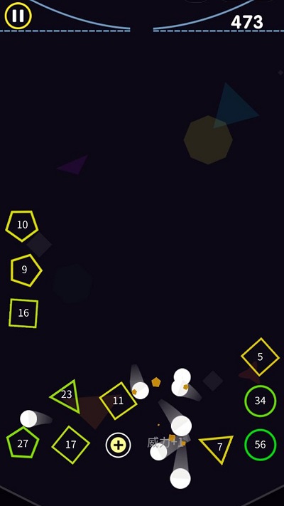 球球战场破坏游戏