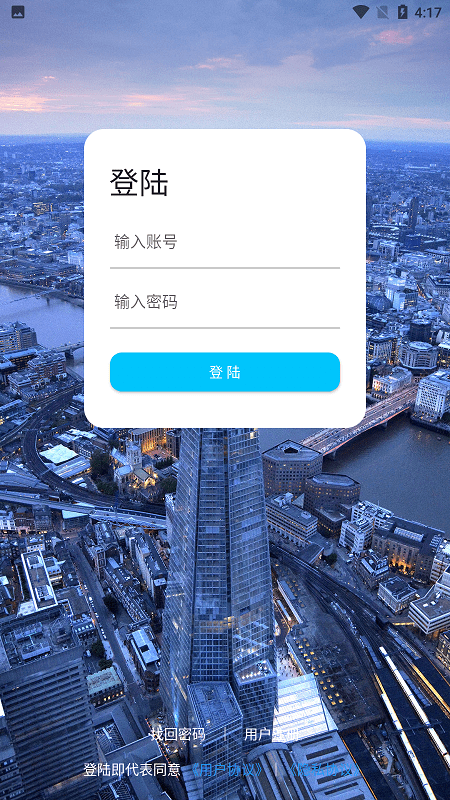 乐学游琥手机版 乐学游琥app下载