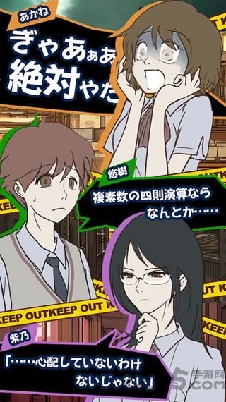 怪异揭示板与七重传言汉化版