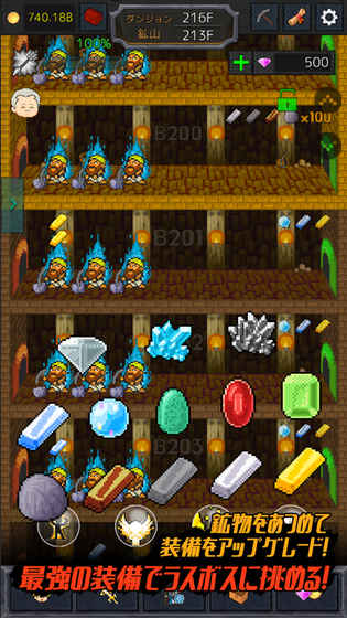 本性难移挖地牢汉化版