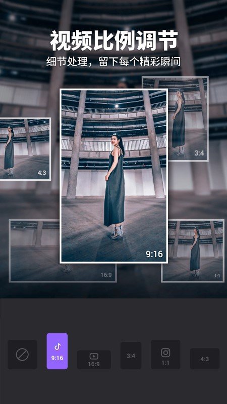 Filmigo视频剪辑视频编辑工具app Filmigo视频剪辑视频编辑工具软件下载