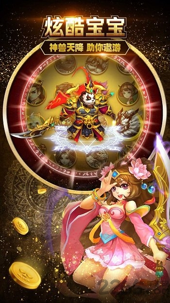 棍子西游手游九游版