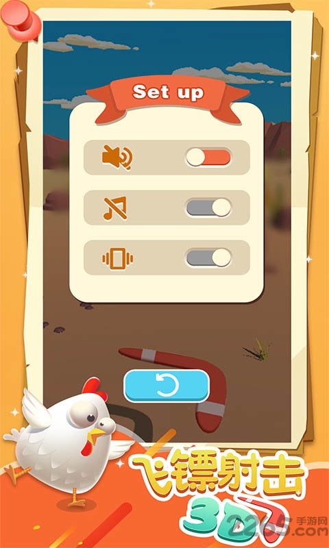 飞镖射击最新版