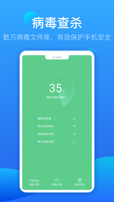 智能充电管家app