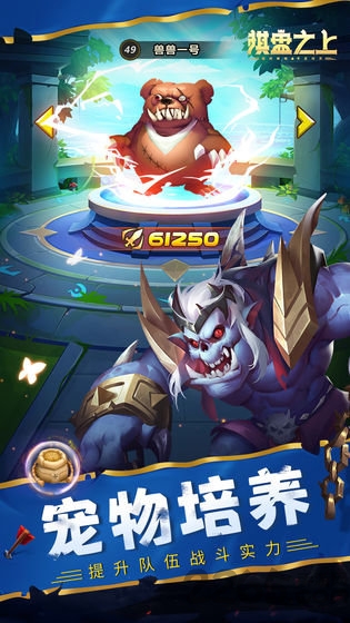 棋盘之上最新版