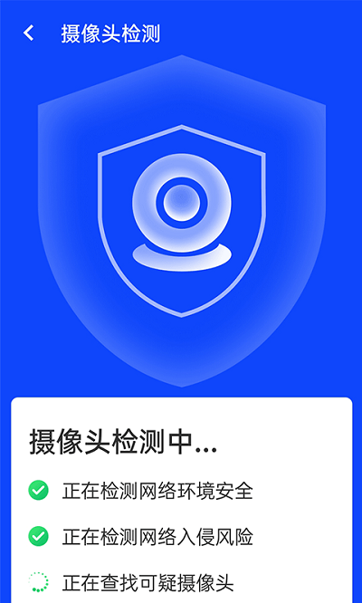 流动闪联wifi app