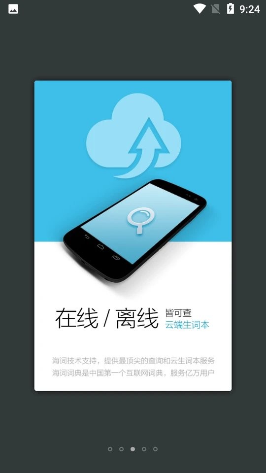 精细化工英语词典app