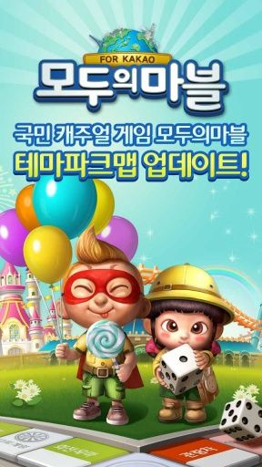 地产先锋最新版本