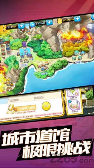 超梦的逆袭满v版 超梦的逆袭安卓版下载