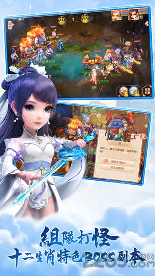 梦想仙境完整版