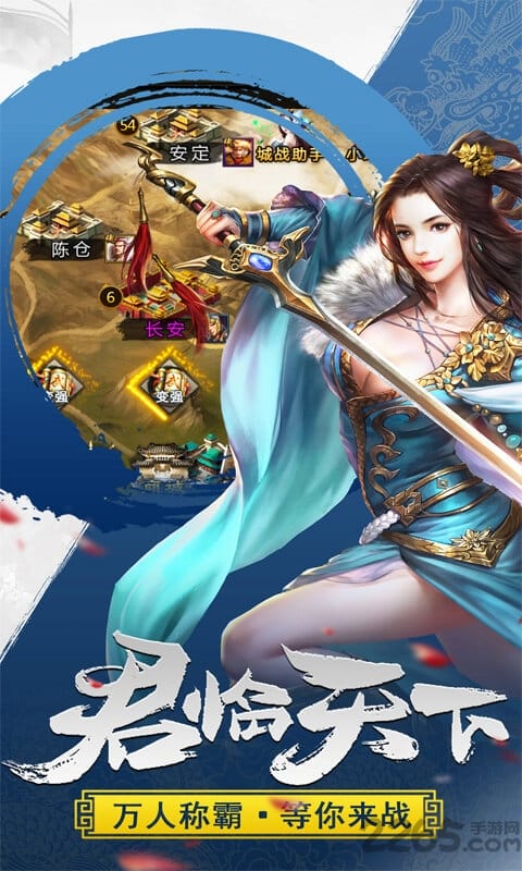 烈火三国满v公益服