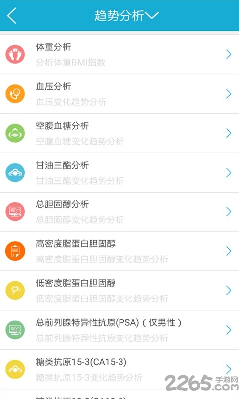 望江医院手机版