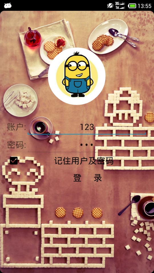 美好食光手机版