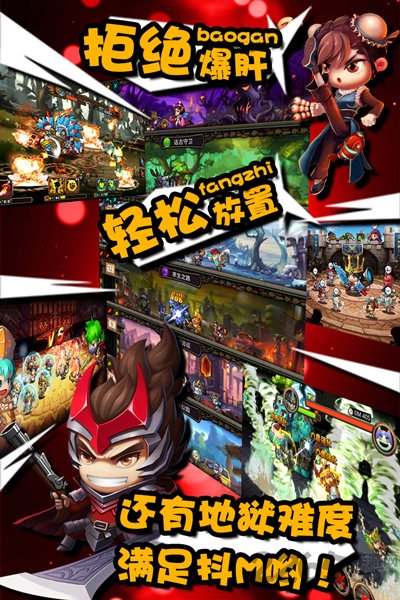 猪与地下城腾讯版