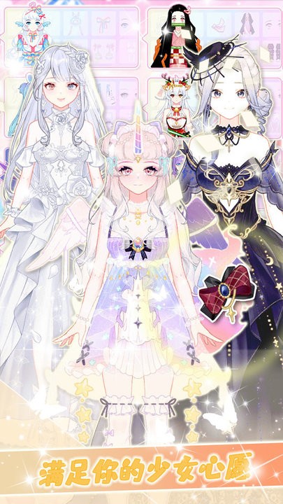 我的闪亮之名最新版