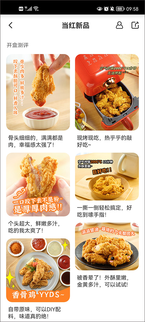 肯德基使用教程 肯德基app使用教程