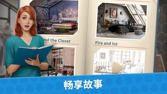 设计大师室内设计手游