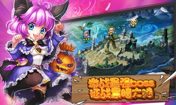 魔王骑士团bt版