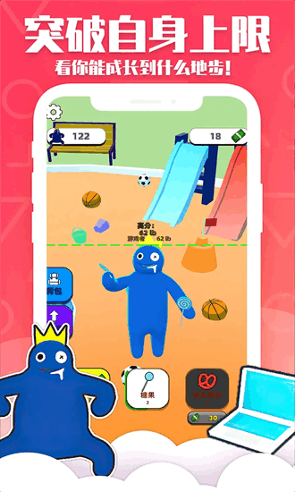 甜甜圈王国游戏 甜甜圈王国手游