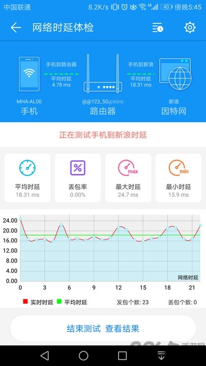 WiFi评测专家APP WiFi评测专家官方版下载