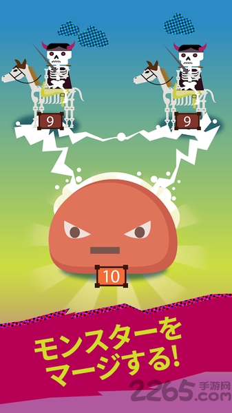 地牢怪物模拟器手机版