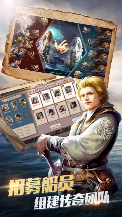 中世纪海战手游 中世纪海战手机版下载