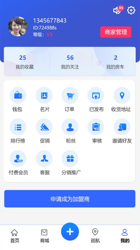车友生活app