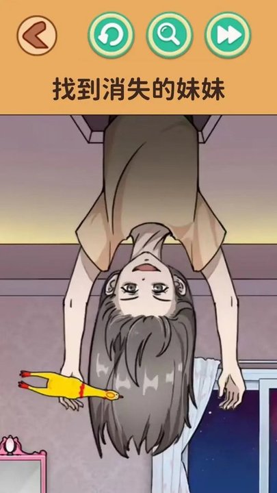 找出诡异处最新版