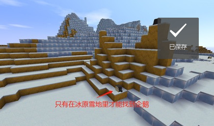 九游版迷你世界新手攻略 九游版迷你世界攻略