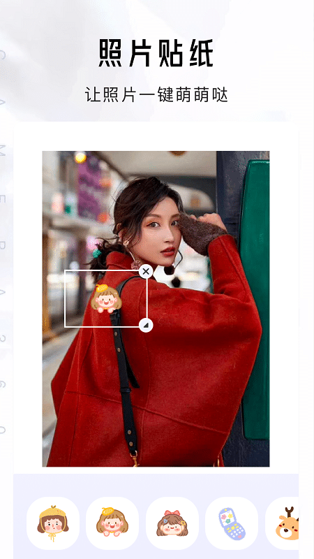 全能水印相机por最新版