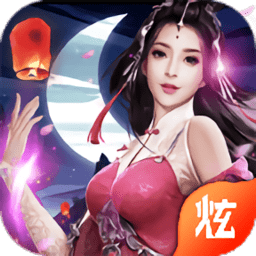 凡人飞升传bt版