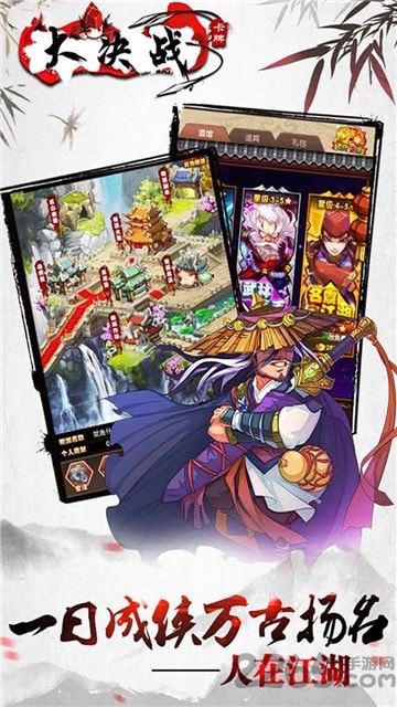 大决战bt版疯狂版