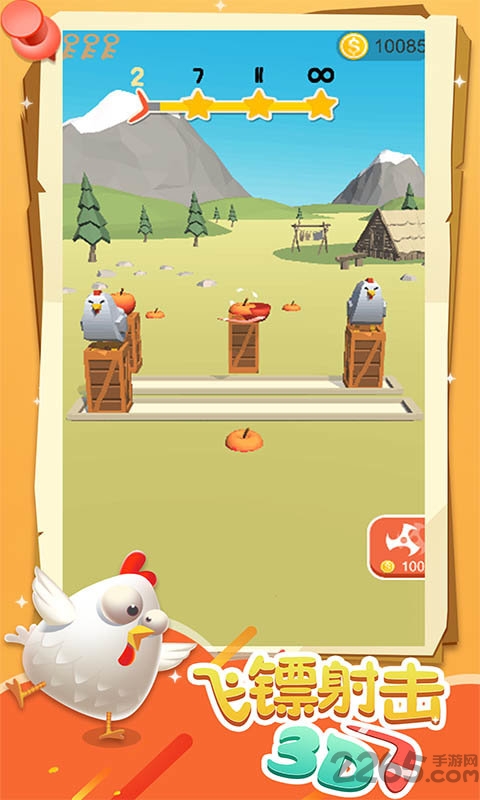 飞镖射击最新版