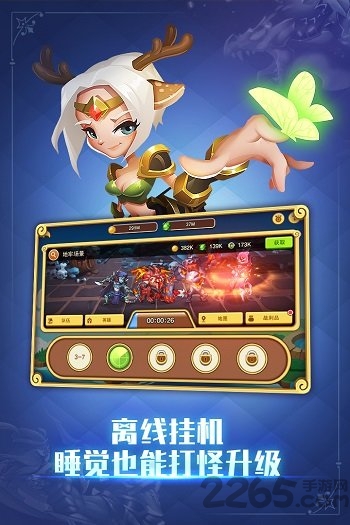 放置奇兵华为礼包版