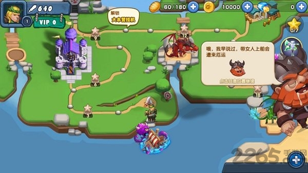 领主大乱斗手游官方版