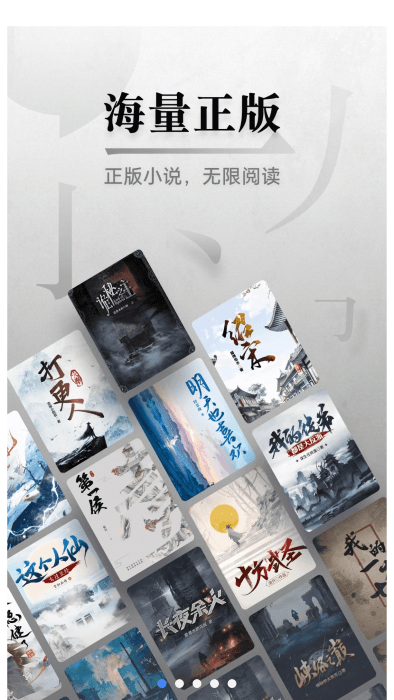 oppo书城最新版本