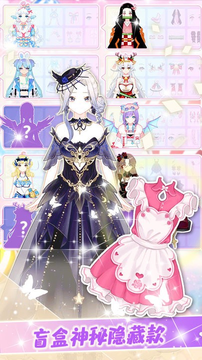 我的闪亮之名最新版