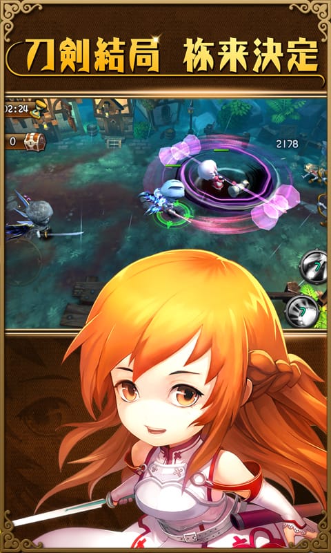 梦幻神域九游版