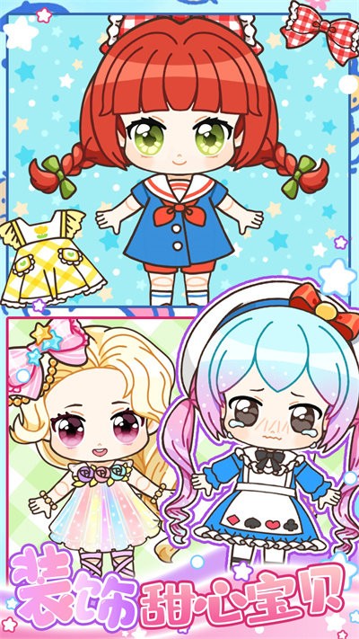 心动萝莉少女官方版 心动萝莉少女游戏下载