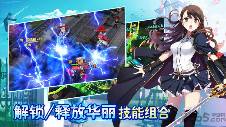 亿次元手游bt版