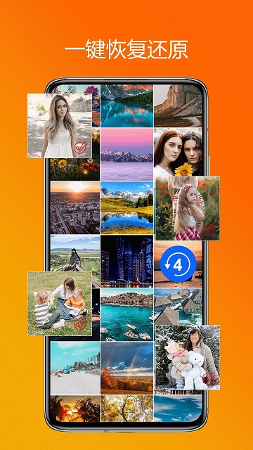 微图恢复清晰大师软件(改名强力照片恢复精灵)