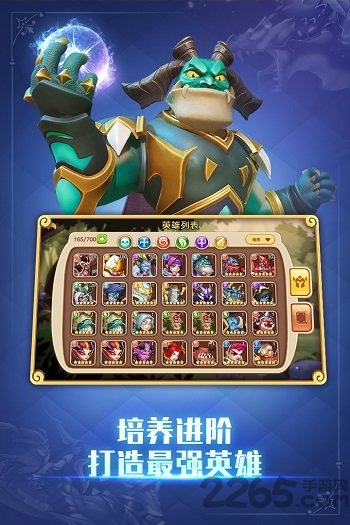 放置奇兵华为礼包版