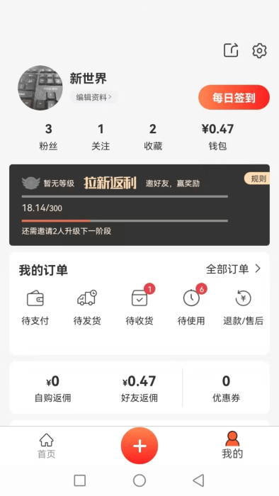 富航生活app 富航生活平台下载