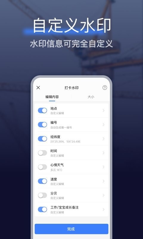 搞定相机水印app(搞定水印相机)